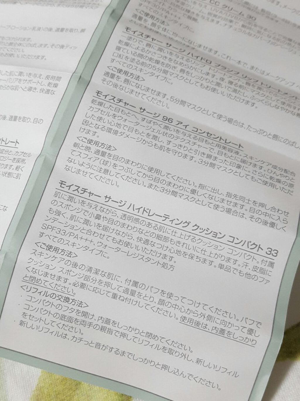 モイスチャー サージ ハイドレーティング クッション コンパクト 33/CLINIQUE/クッションファンデーションを使ったクチコミ(5枚目)