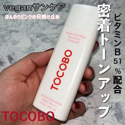 バイオウォータリーサンクリーム/TOCOBO/日焼け止めクリームを使ったクチコミ(1枚目)