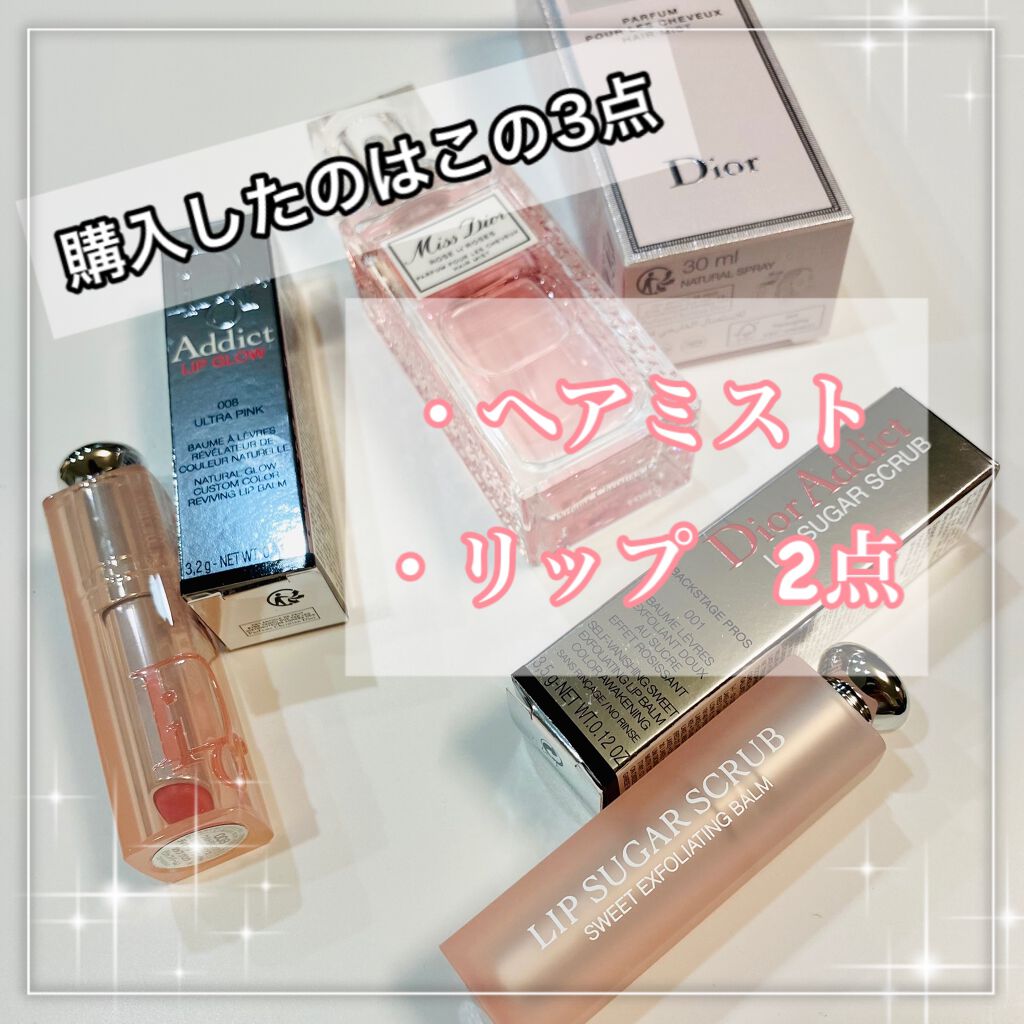 ミス ディオール ローズ＆ローズ ヘアミスト/Dior/ヘアミストを使ったクチコミ（2枚目）