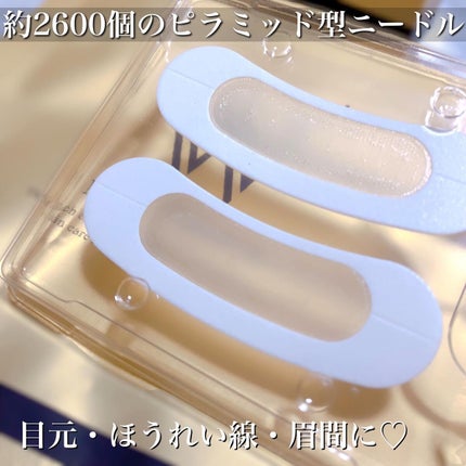 W+ マイクロ ニードル パッチ/SNP/アイケア・アイクリームを使ったクチコミ(3枚目)