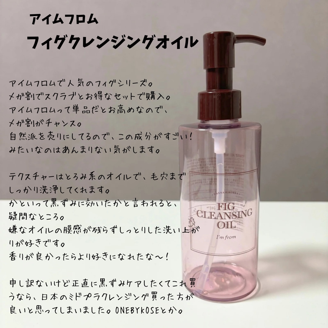 ドラマティックスキンセンサーベース NEO/マキアージュ/化粧下地を使ったクチコミ（2枚目）