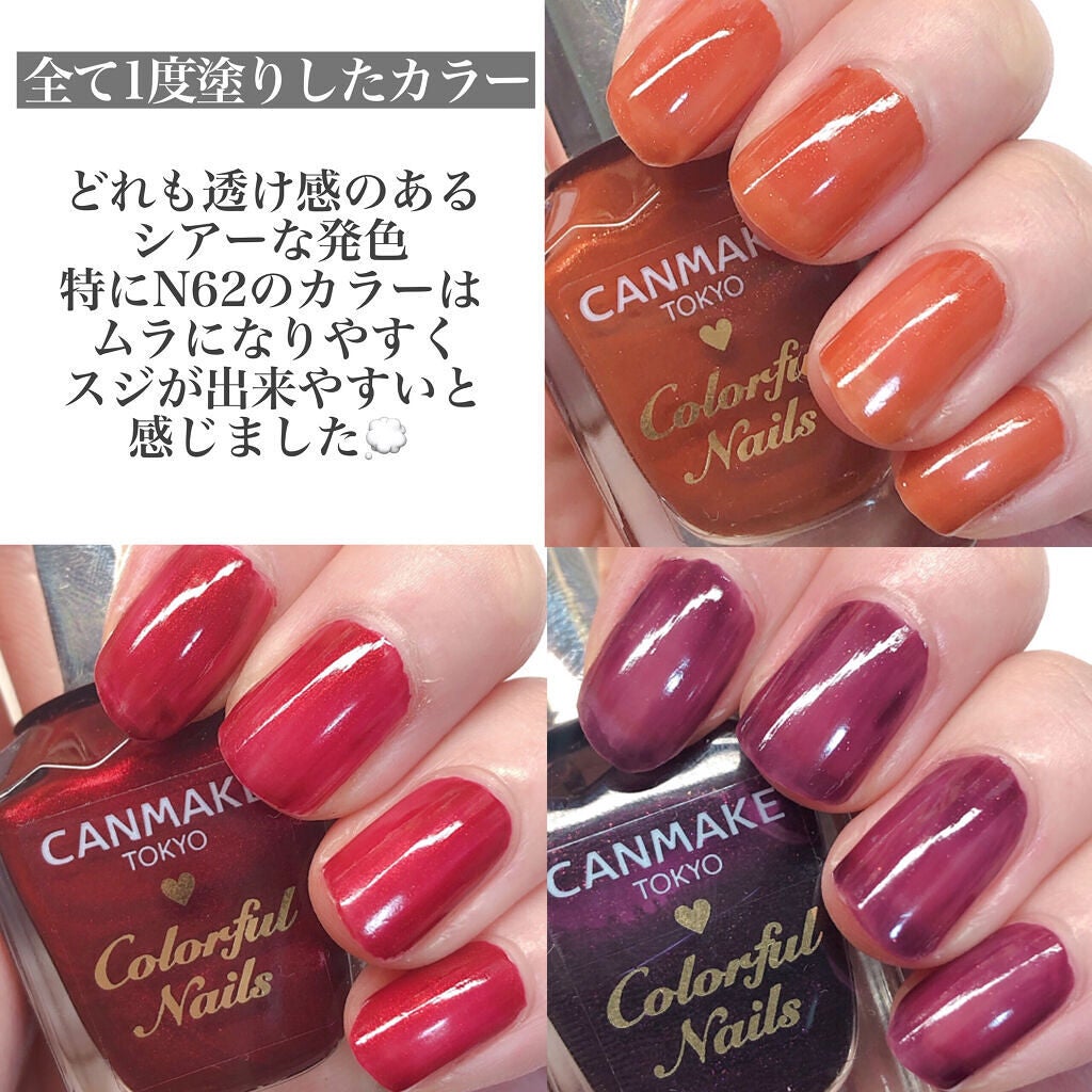 カラフルネイルズ/キャンメイク/マニキュアを使ったクチコミ(4枚目)