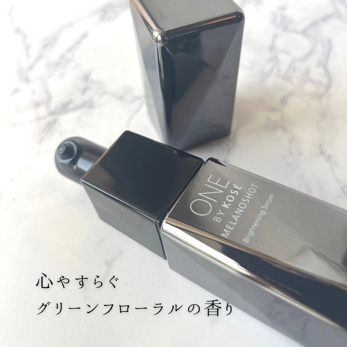 メラノショット W/ONE BY KOSE/美容液を使ったクチコミ(6枚目)