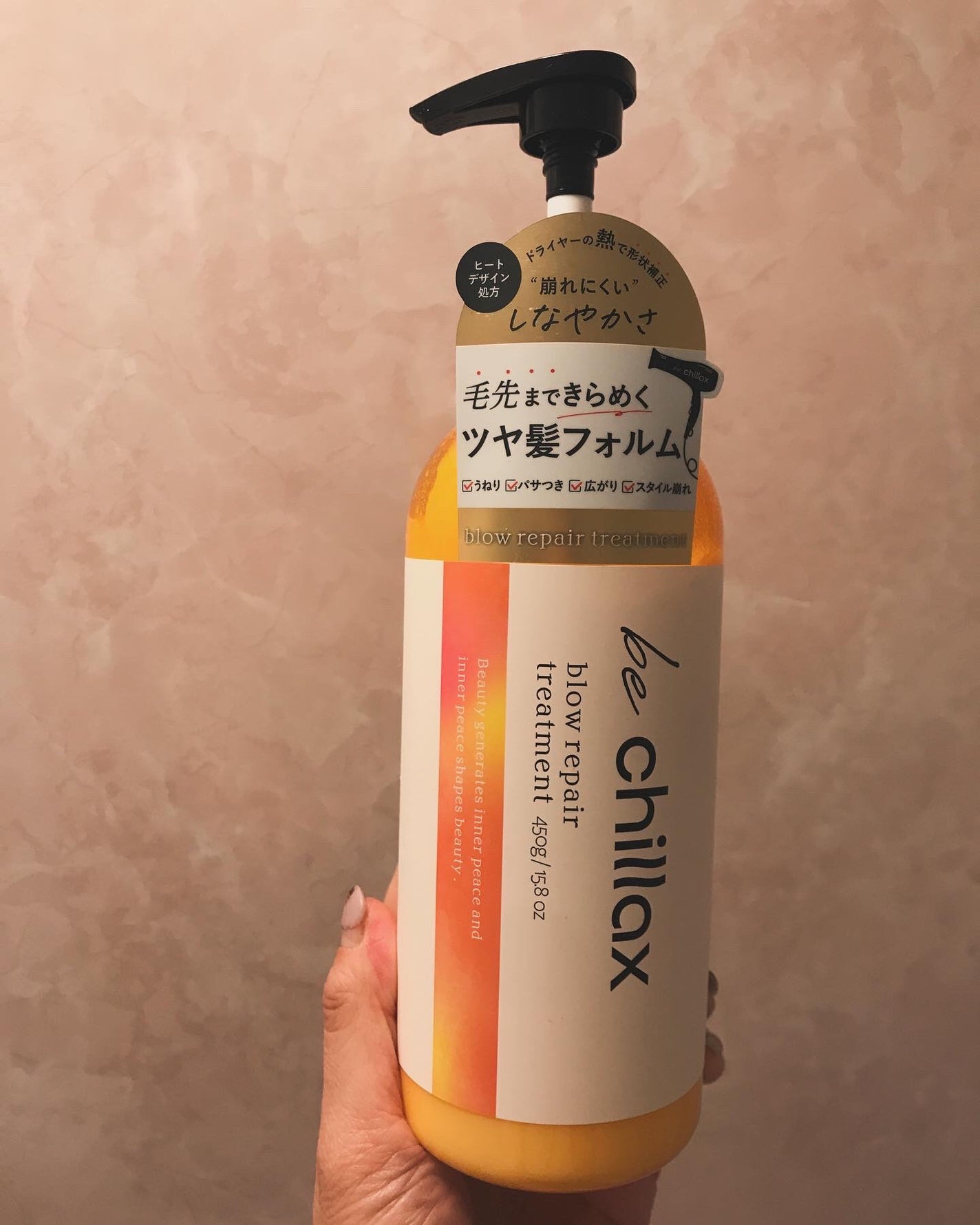 blow repair shampoo / treatment/be chillax/市販シャンプーを使ったクチコミ(6枚目)
