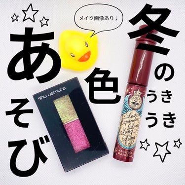 プレスド アイシャドー（レフィル） G ビビッドグレープ 168/shu uemura/シングルアイシャドウを使ったクチコミ（1枚目）