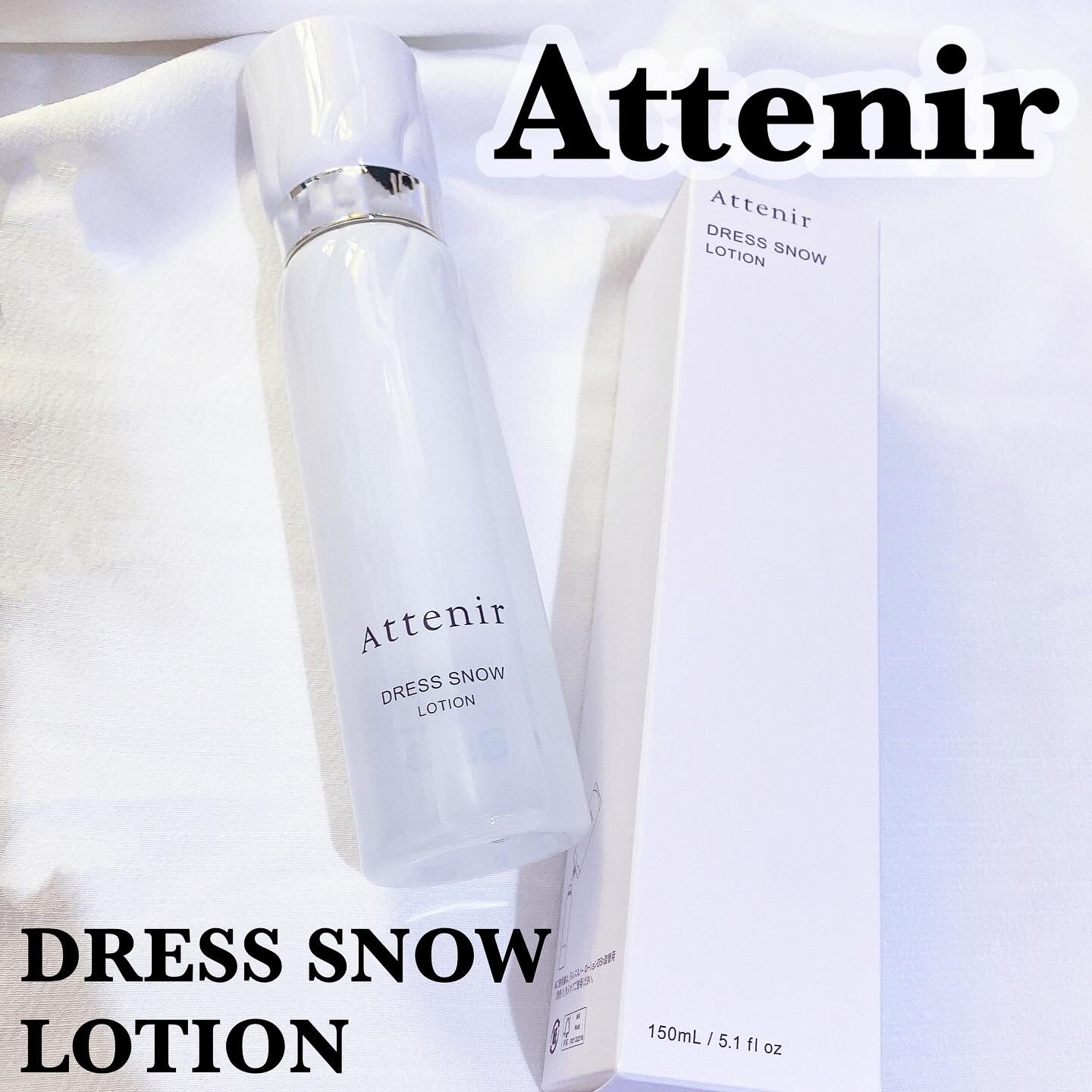 アテニア⁣
ドレススノー ローション【医薬部外品】 ⁣
(税込¥4070)⁣
⁣
#PR アテニアから商品提供を頂きました。 @attenir_official 

美白※1とエイジングケア※2を叶えたい大人の肌に…！✨⁣
⁣
❄️ポイント