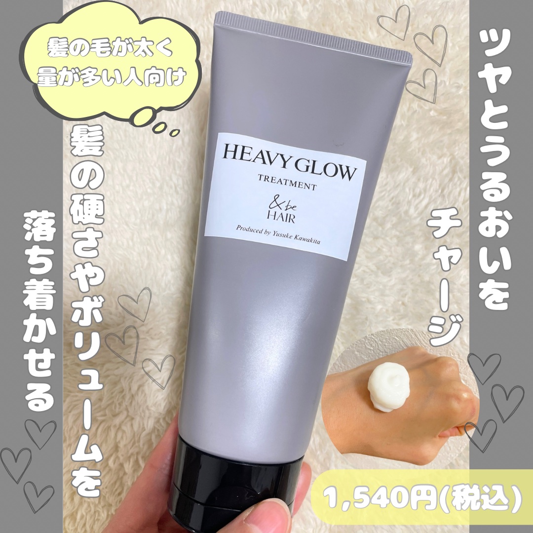 &be テイクダウンシャンプー/&be HAIR/市販シャンプーを使ったクチコミ（3枚目）