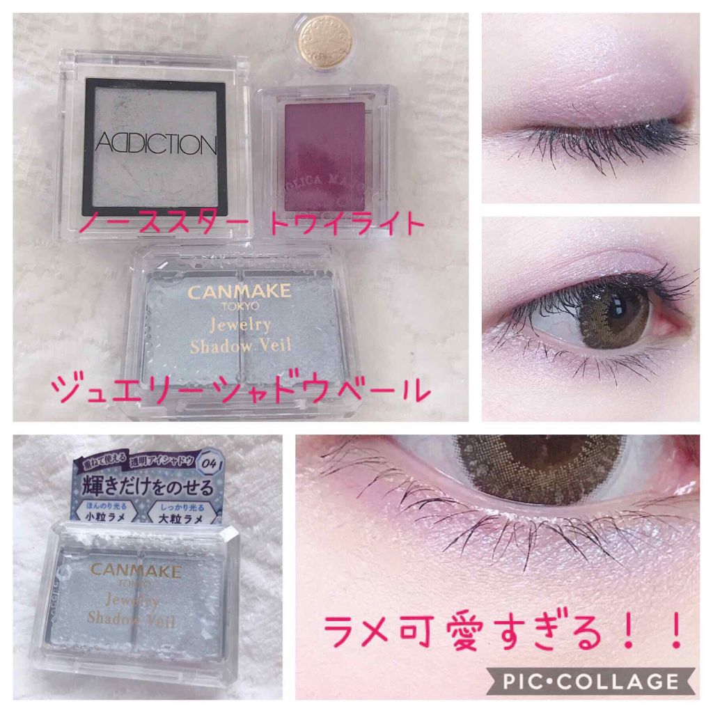 アディクション ザ アイシャドウ/ADDICTION/単色アイシャドウを使ったクチコミ（1枚目）