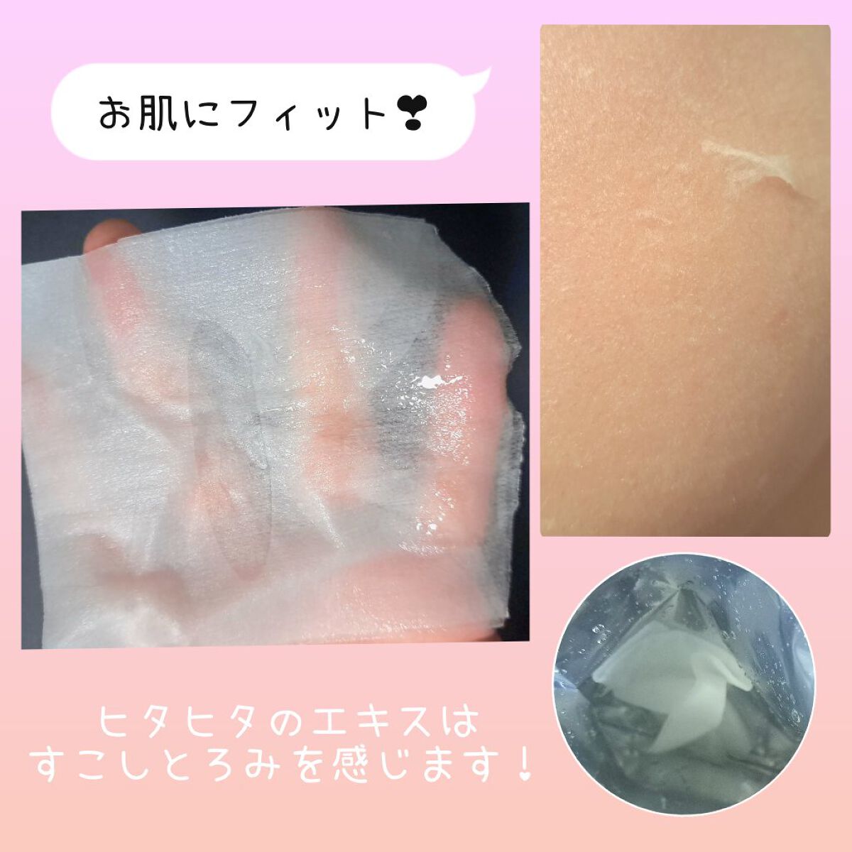 ナイアシンアミドデイリークリアマスク 7枚/ESTE QUALITY TUNE UP/シートマスク・パックを使ったクチコミ（2枚目）