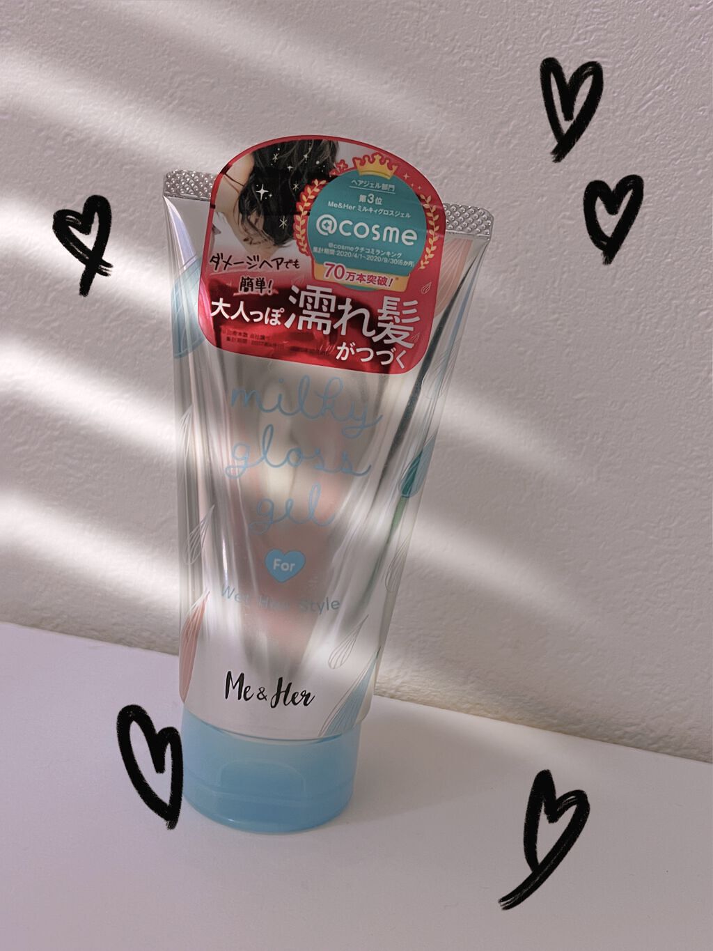 ミルキィグロスジェル/Me&Her/ヘアジェルを使ったクチコミ（1枚目）