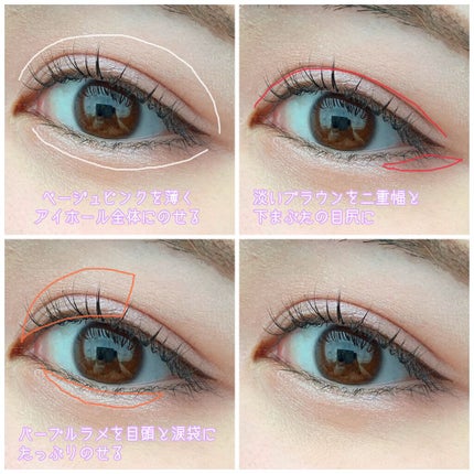 アイグロウ ジェム/DECORTÉ/ジェル・クリームアイシャドウを使ったクチコミ(2枚目)