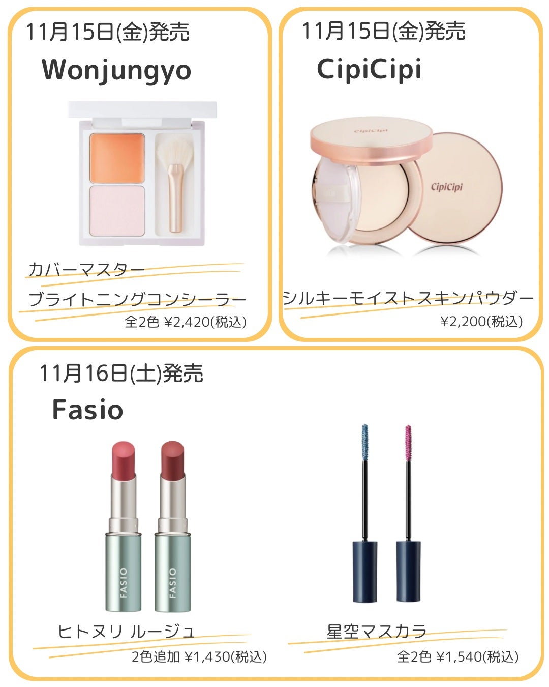 ã²ãð£ ãã©ããããŸãâ on LIPS ã11æçºå£²ãããã©ã³ã¹ã¡/ããã«ã¡ã¯ïŒäœã³ã¹ãã§å¯æããªããã..ãïŒ7æç®ïŒ