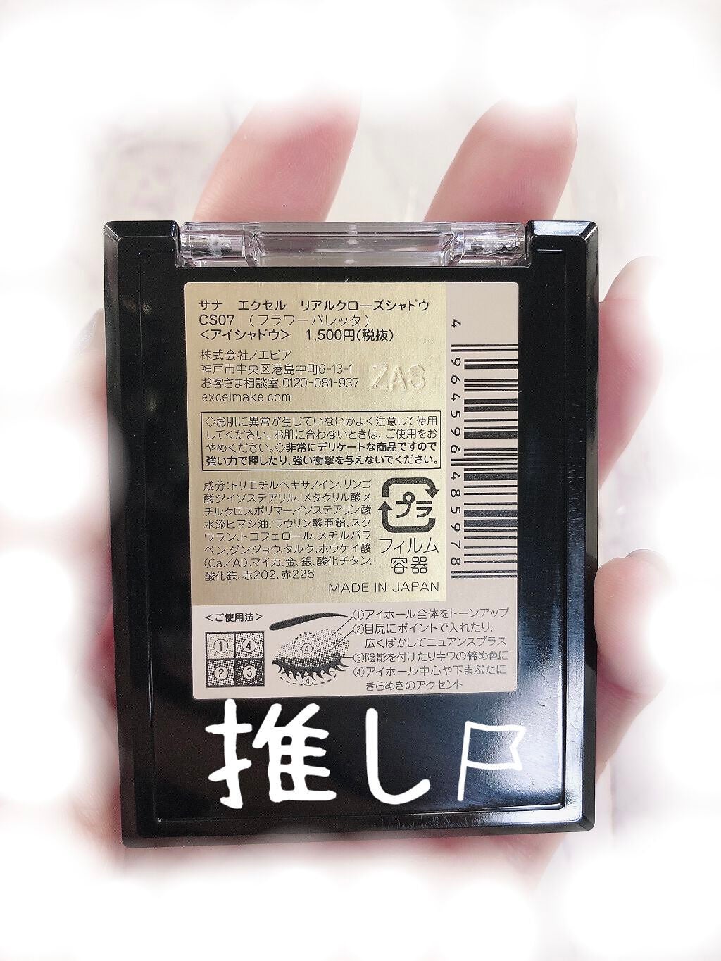 Yuuki Senda_L on LIPS 「excel♡これが一番お気に入り✨フラワーバレッタ♡#私の上半..」(3枚目)