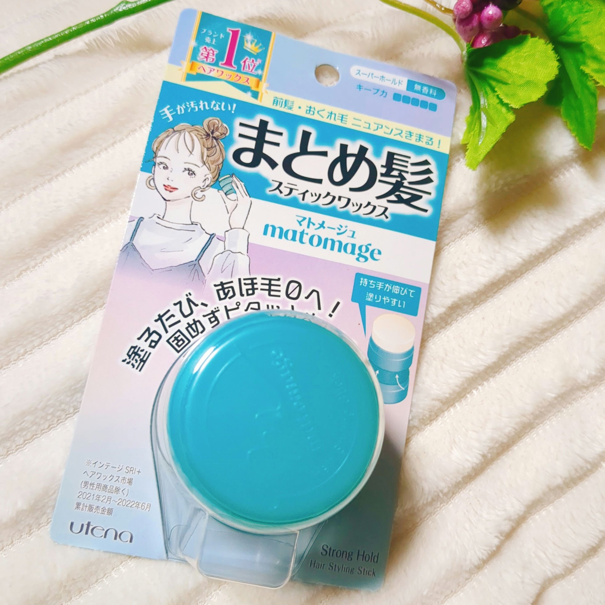 まとめ髪スティック スーパーホールド/マトメージュ/ヘアワックス・クリームを使ったクチコミ（1枚目）
