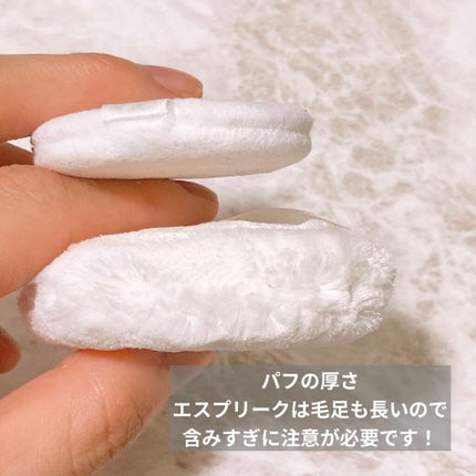 フェイスパウダー/ESPRIQUE/ルースパウダーを使ったクチコミ(3枚目)