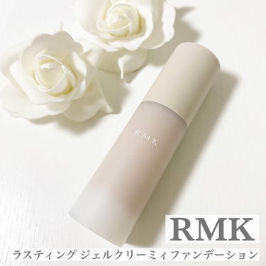 RMK ラスティング ジェルクリーミィファンデーション/RMK/クリーム・エマルジョンファンデーションを使ったクチコミ（1枚目）