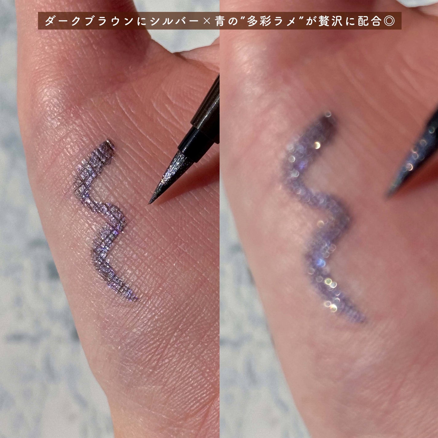 シルキーリキッドアイライナーWP/D-UP/リキッドアイライナーを使ったクチコミ(5枚目)