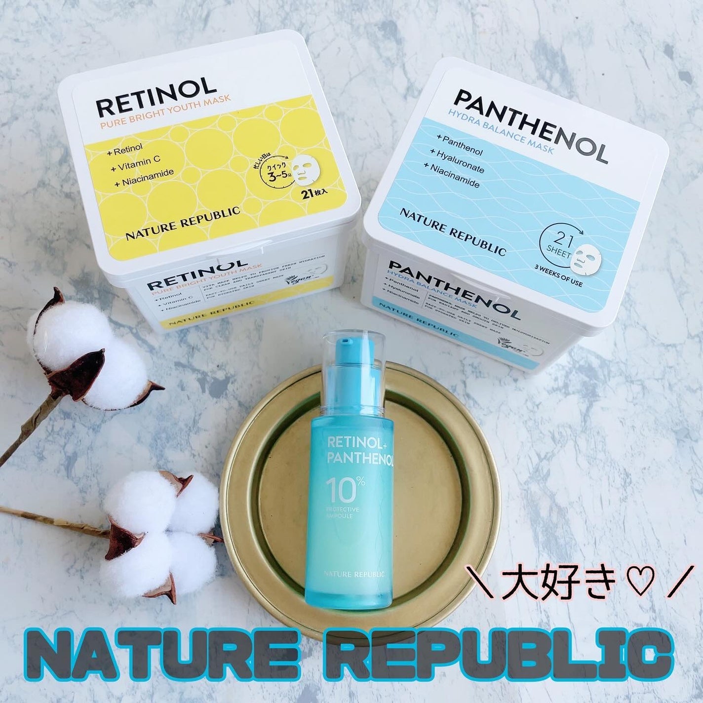 キューブマスク パンテノール/ネイチャーリパブリック/シートマスク・パックを使ったクチコミ(1枚目)