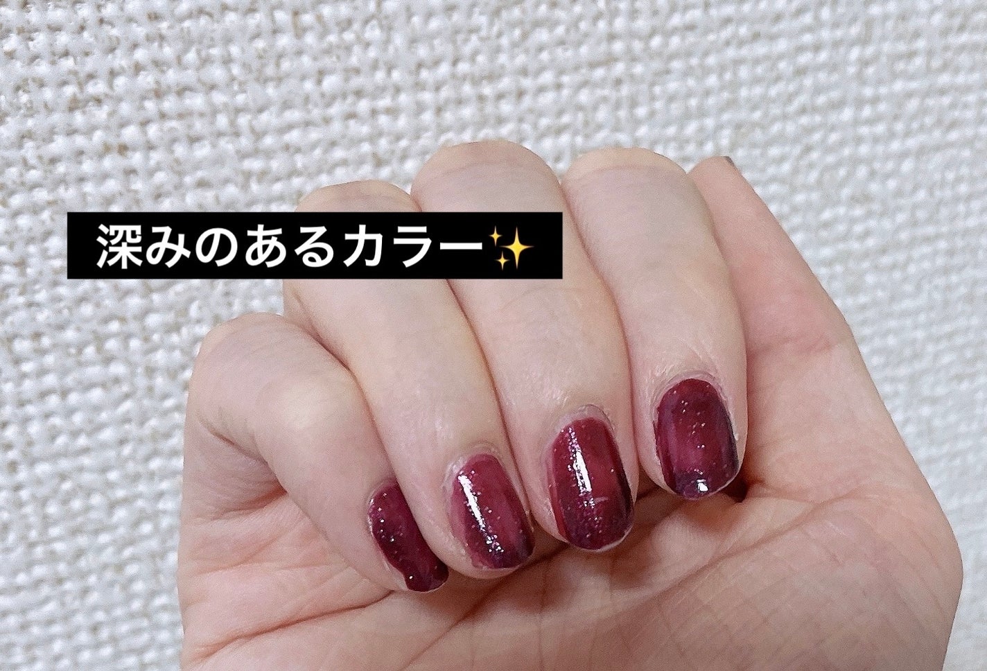 ナチュラルネイルカラーN/デュカート/マニキュアを使ったクチコミ(2枚目)