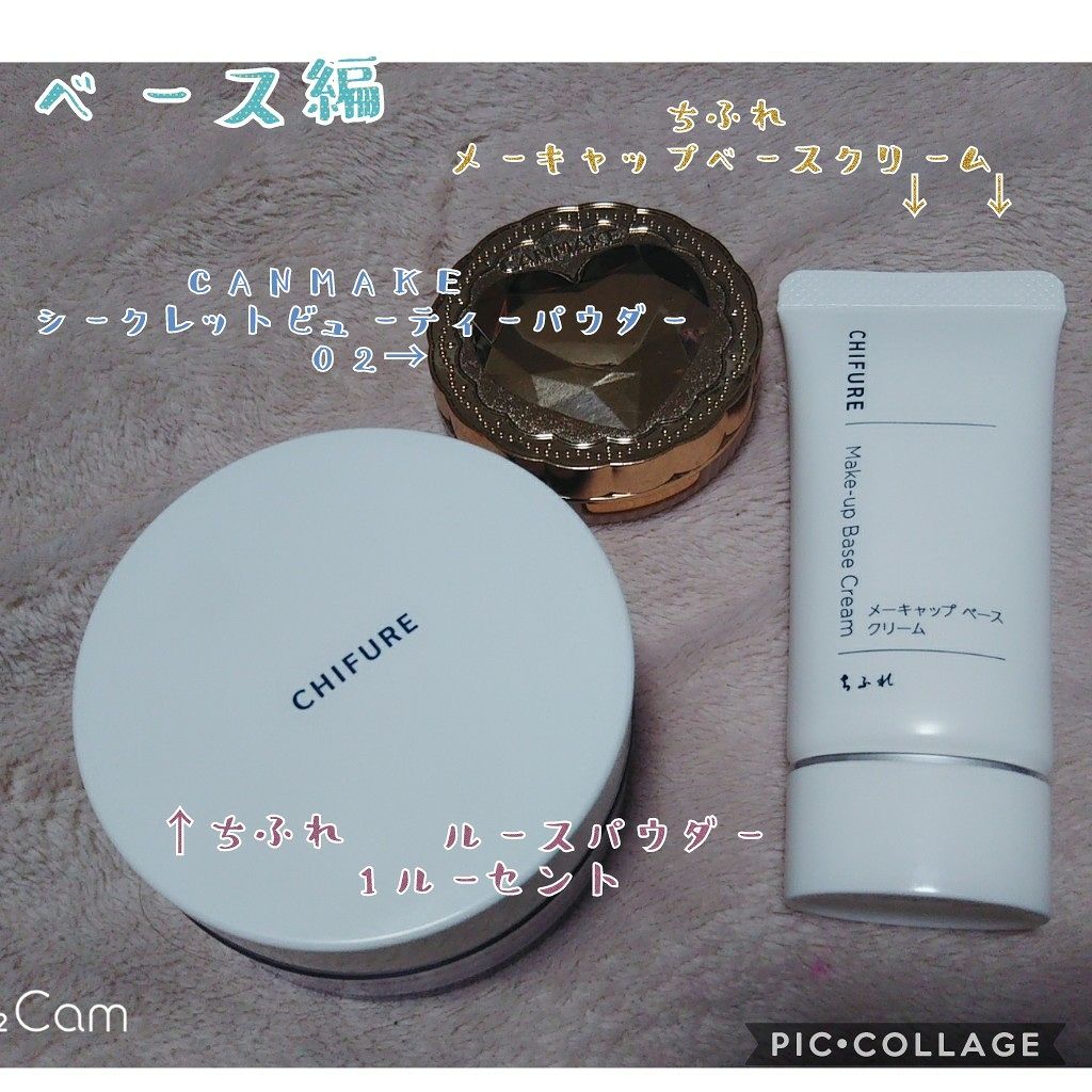 ジューシーピュアアイズ/キャンメイク/アイシャドウパレットを使ったクチコミ（2枚目）