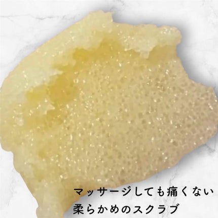 Q+Me スウィートボムタラソスクラブレモンティーの香り/AGARISM/バスト・ヒップケアを使ったクチコミ(2枚目)