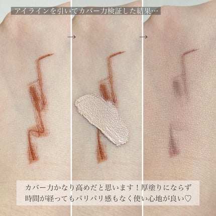 ラディアントクリーミーコンシーラー/NARS/リキッドコンシーラーを使ったクチコミ(6枚目)