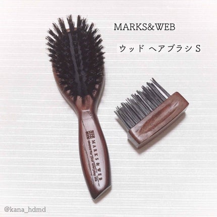 ウッドヘアブラシ ブラウン/MARKS&WEB/ヘアブラシを使ったクチコミ(1枚目)