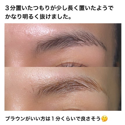 ブロークリームブリーチ/Loingz/その他アイブロウを使ったクチコミ(5枚目)