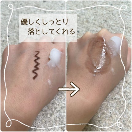 しっとり毛穴ケアクレンジングバーム/ダヴ/クレンジングバームを使ったクチコミ(6枚目)