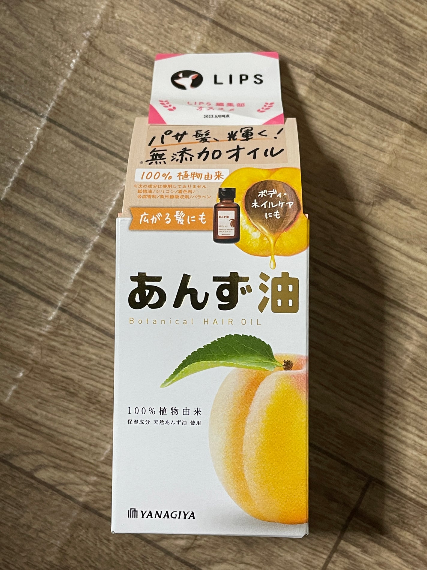 柳屋 あんず油/柳屋あんず油/ヘアオイルを使ったクチコミ(1枚目)