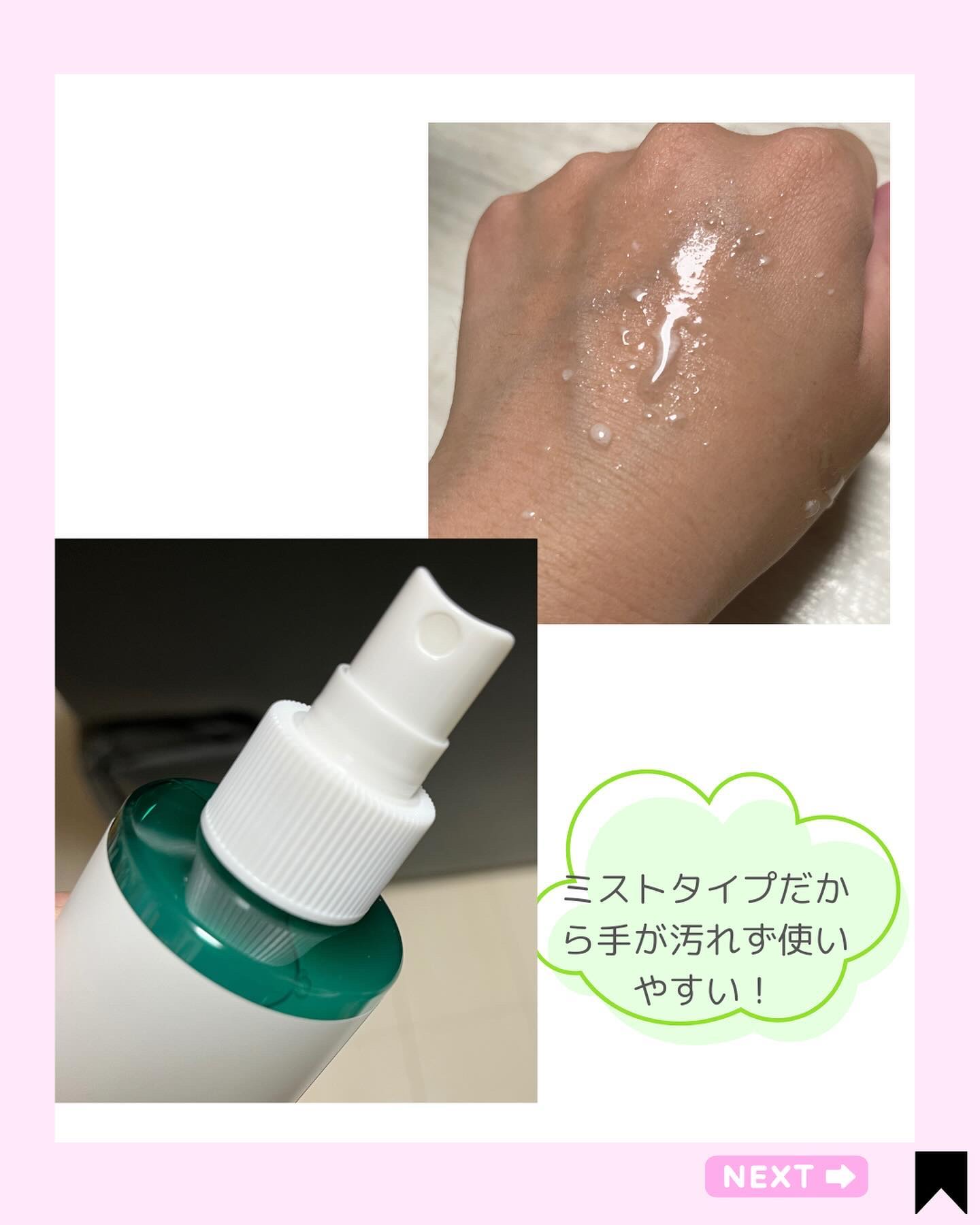 を使ったクチコミ（3枚目）