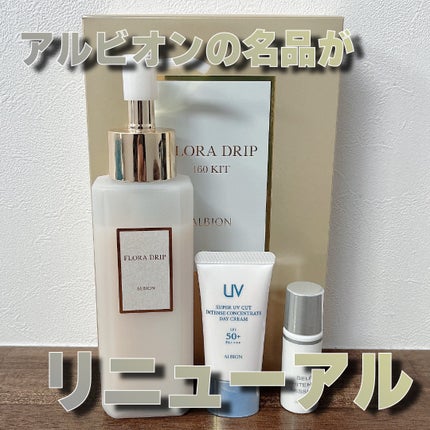 フローラドリップ s/ALBION/化粧水を使ったクチコミ(1枚目)