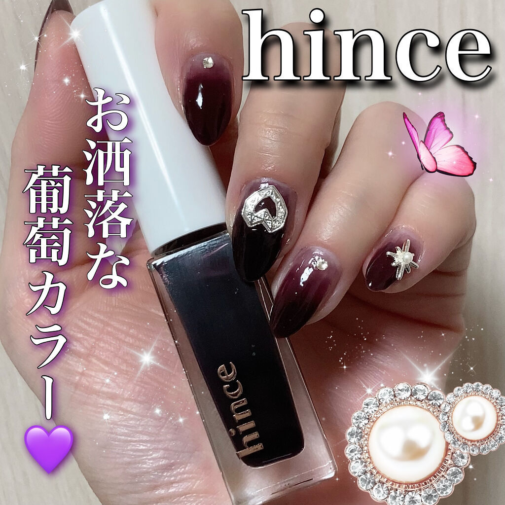 グロウアップネイルカラー/hince/マニキュアを使ったクチコミ（1枚目）
