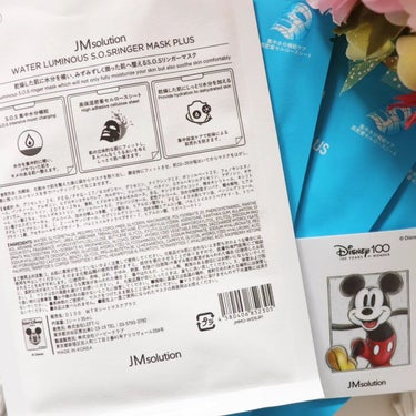 ディズニー100周年記念フェイスマスク ウォータールミナスS.O.Sリンガー シートマスクプラス ウォータールミナス/JMsolution-japan edition-/シートマスク・パックを使ったクチコミ（4枚目）