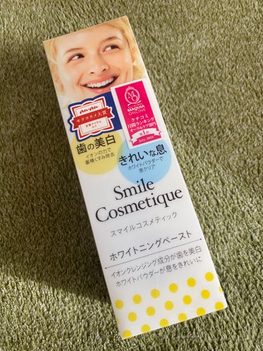 ホワイトニングペースト ペーストタイプのハミガキ/Smile Cosmetique/歯磨き粉を使ったクチコミ（2枚目）