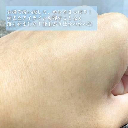 マイルドクレンジング オイル/ファンケル/オイルクレンジングを使ったクチコミ(6枚目)