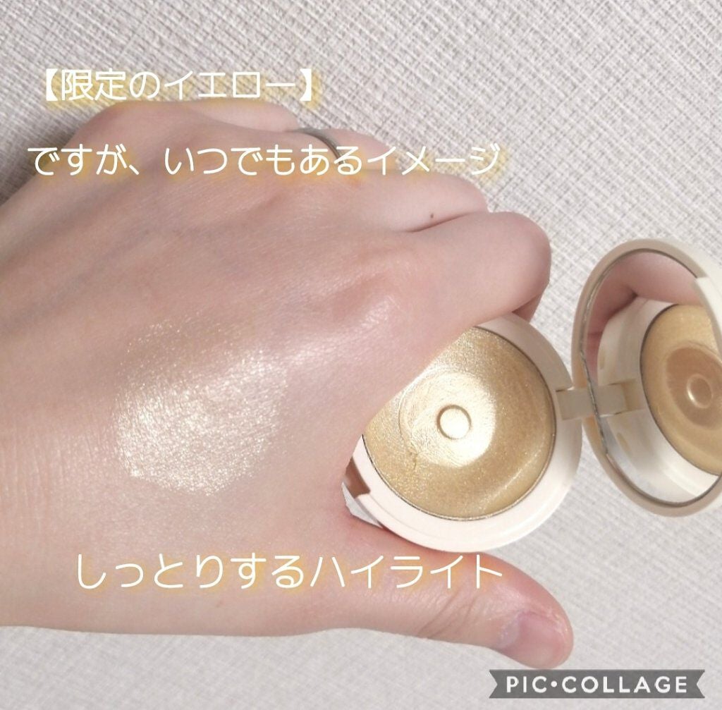 トーン ルミナイザー/to/one/クリームハイライトを使ったクチコミ(3枚目)