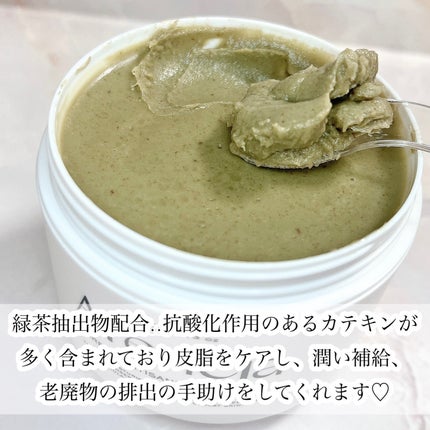アレンシアプレミアムもちソープ「グリーン」/アレンシア/その他洗顔料を使ったクチコミ(2枚目)