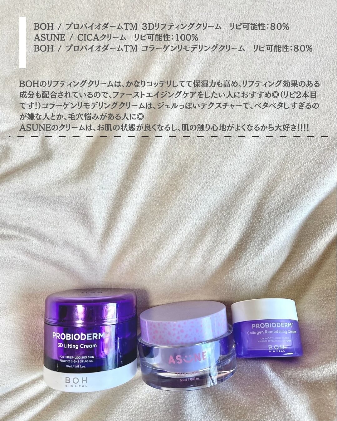 スキン アップ ジェルクリームEX/AND MIRAI/オールインワン化粧品を使ったクチコミ（3枚目）