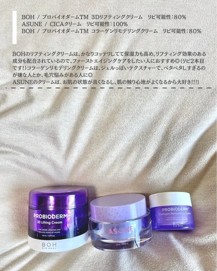 スキン アップ ジェルクリームEX/AND MIRAI/オールインワン化粧品を使ったクチコミ(3枚目)