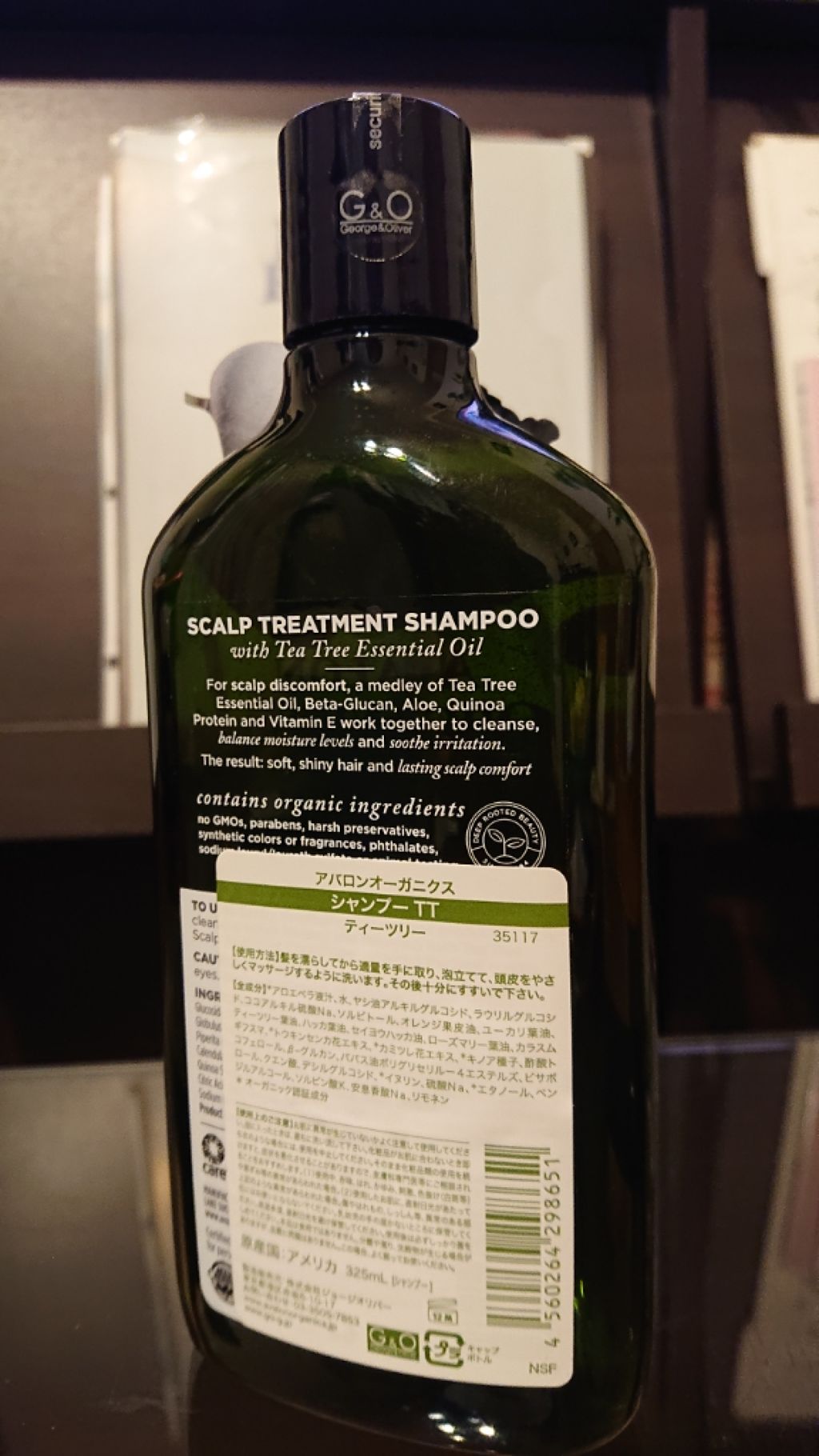 スカルプシャンプー/コンディショナーBB ビオチンB/Avalon Organic(アバロンオーガニクス）/市販シャンプーを使ったクチコミ（2枚目）