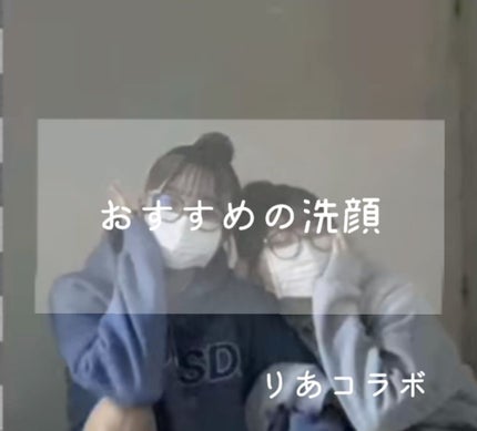 ロゼット洗顔パスタ 海泥スムース/ロゼット/洗顔フォームを使ったクチコミ(1枚目)