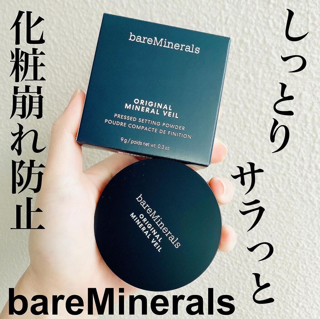 オリジナル ミネラルベール プレスト パウダー トランスルーセント/bareMinerals/プレストパウダーを使ったクチコミ（1枚目）