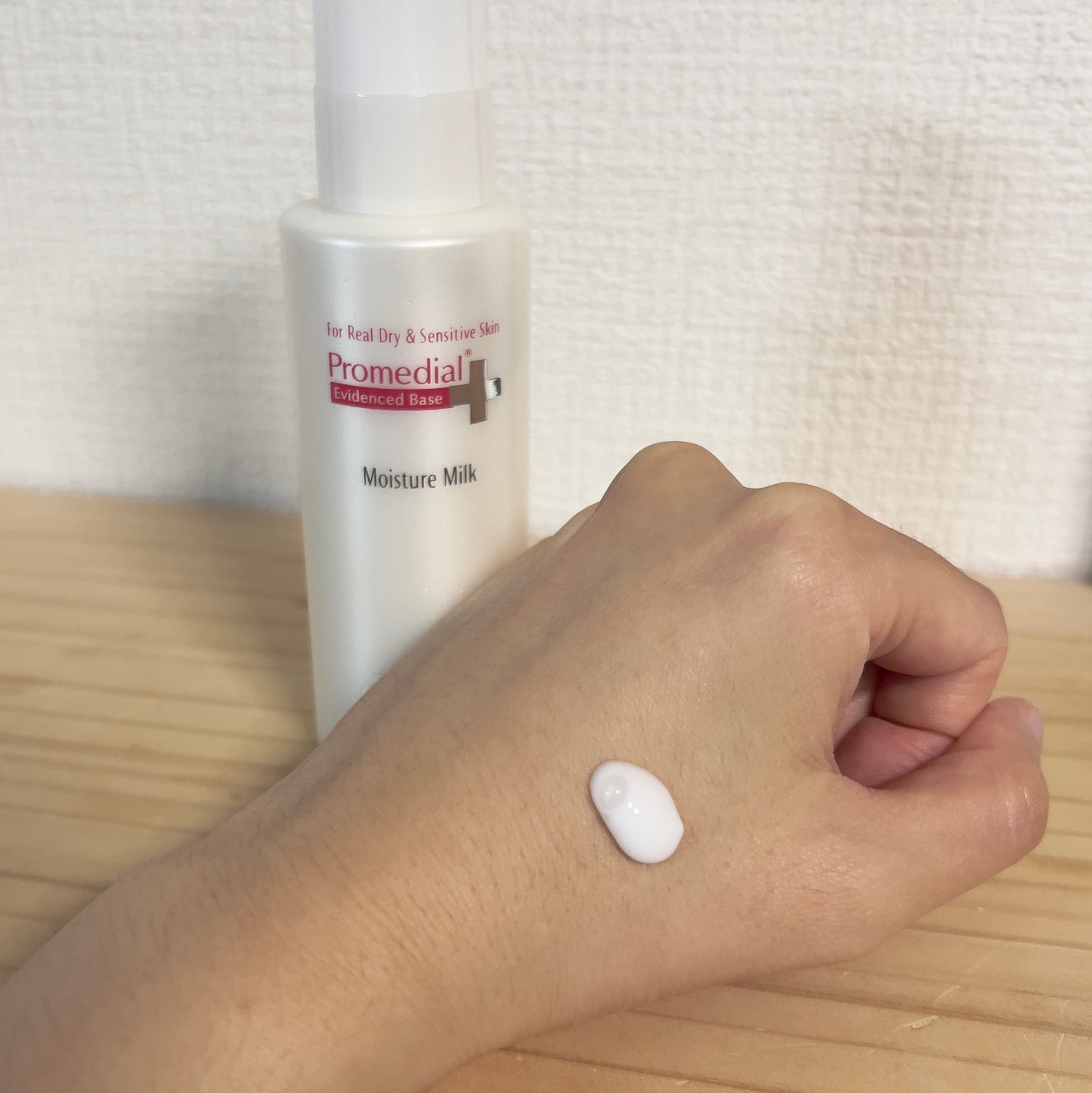 モイスチャーミルク/プロメディアル/乳液を使ったクチコミ(3枚目)