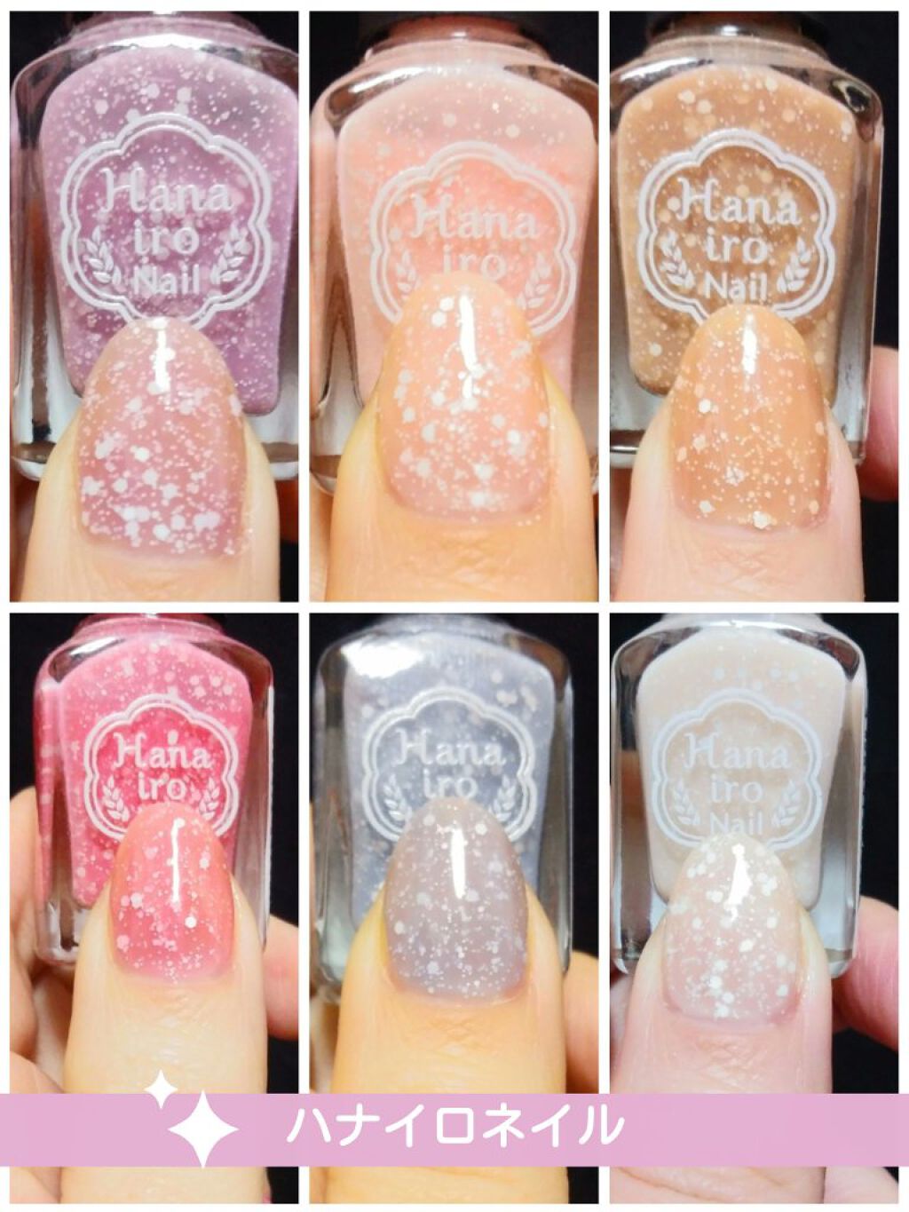 はないろネイル/キャンドゥ/マニキュアを使ったクチコミ（1枚目）