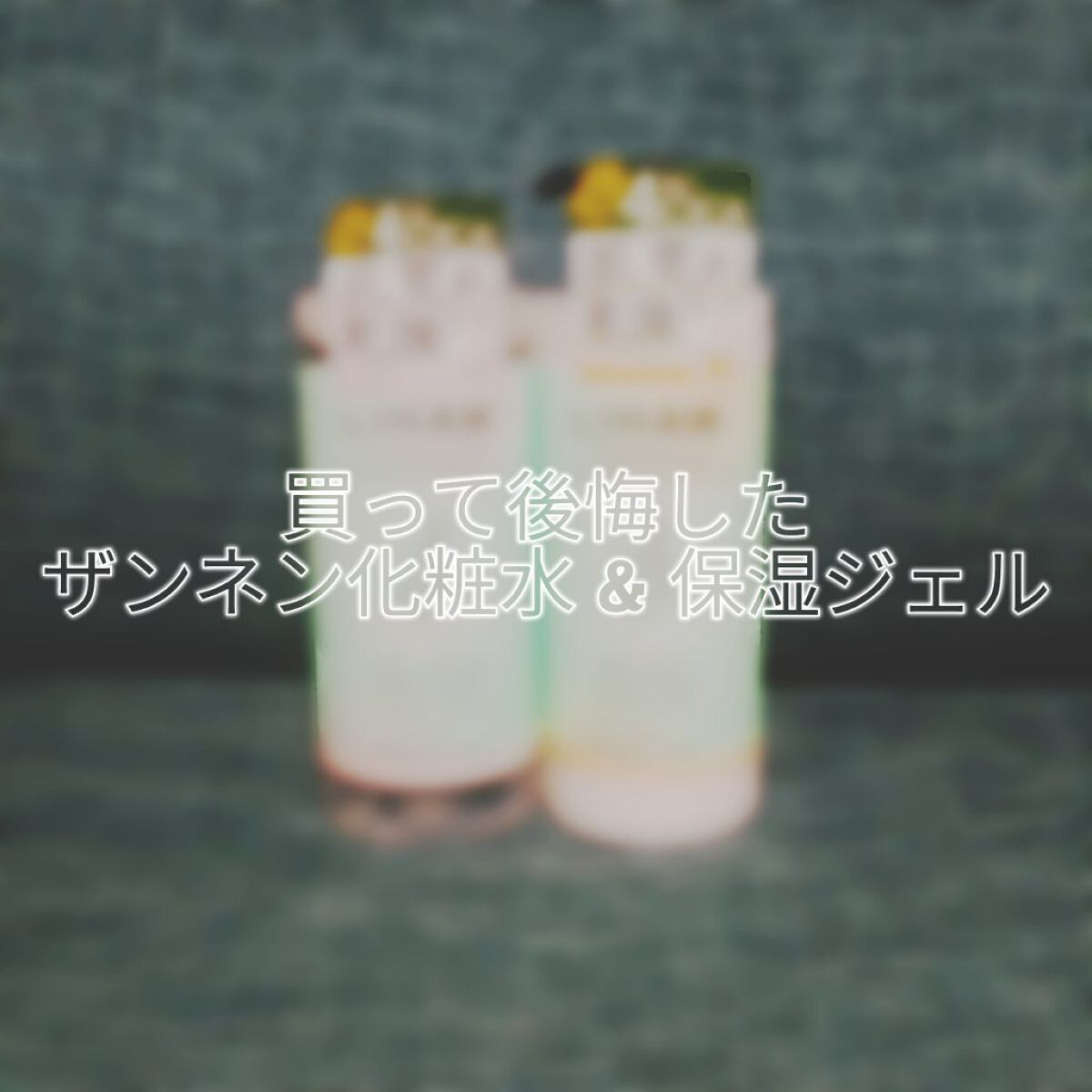 モイスチャーローション/LIHAW/化粧水を使ったクチコミ（1枚目）