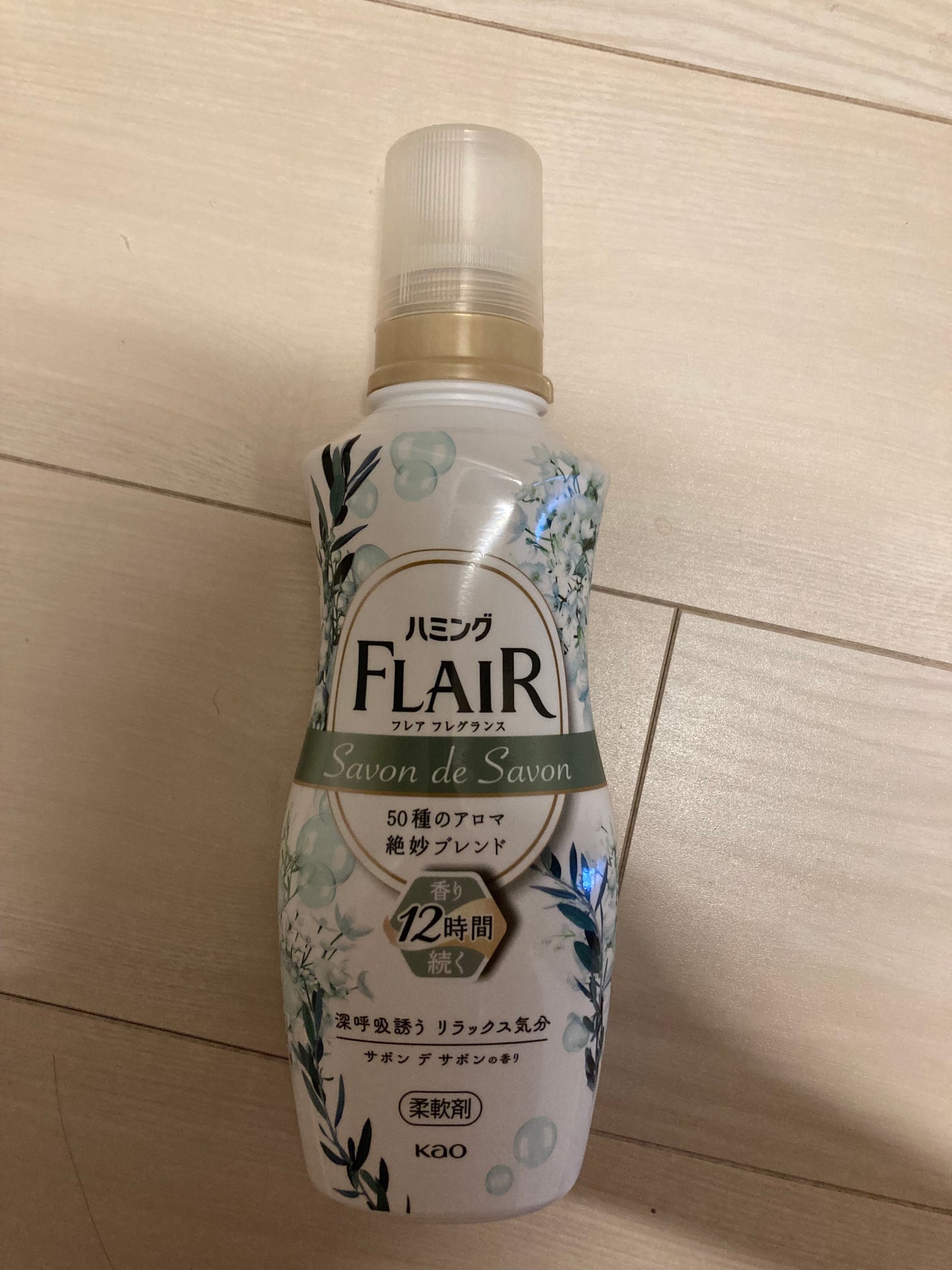 ハミング フレア フレグランス サボン デ サボンの香り/ハミングフレア/柔軟剤を使ったクチコミ(1枚目)