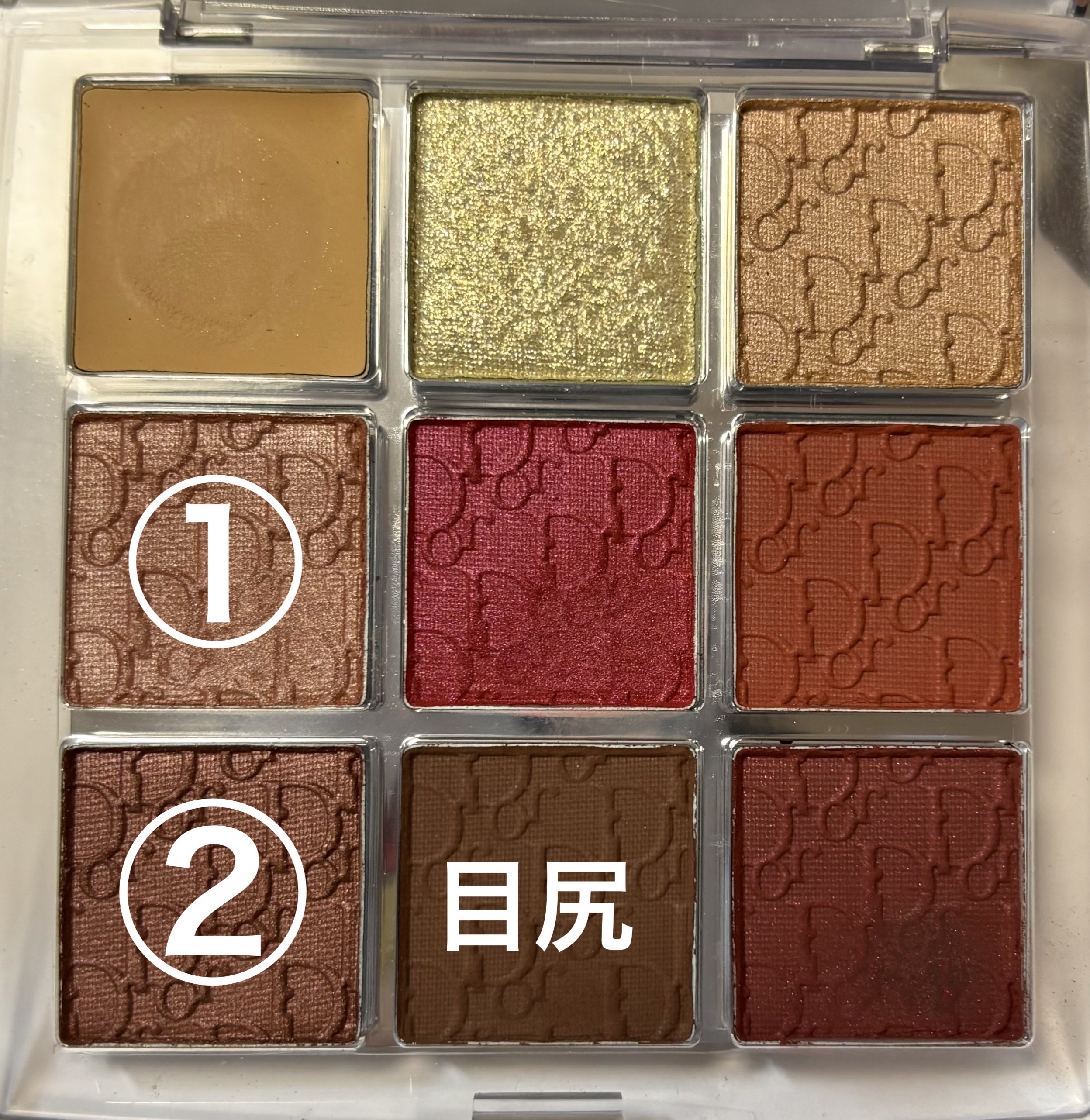 ディオール バックステージ アイ パレット 009 バーガンディー/Dior/アイシャドウパレットを使ったクチコミ（2枚目）