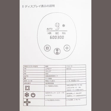 サファイア冷却 脱毛器 ムダ毛ケア/Sarlisi/家庭用脱毛器を使ったクチコミ（7枚目）