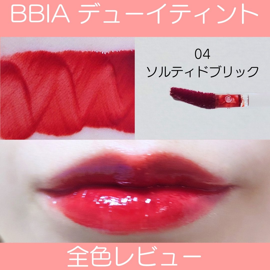 GO CRAZY DEWY LIPS/ABOUT TONE/リップグロスを使ったクチコミ(6枚目)